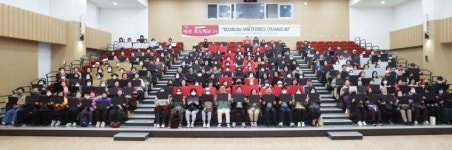 ‘마포구 효도학교’ 큰별쌤 최태성 강사 명강의로 출발