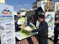 ‘Bye bye plastic!’ 한울본부, 전통시장서 친환경 장바구니 나눔 행사