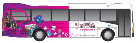 전국 최초 부산 장애인 시티투어, ‘나래버스 2호’ 개통