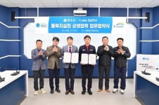 청송군·K-water 청송권지사, 물복지 실현 상생협력 업무협약 체결