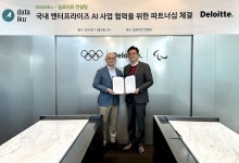 딜로이트컨설팅코리아, 데이터이쿠와 손잡고 엔터프라이즈 AI 도입 확대