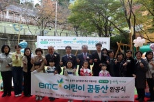 부산도시공사, ‘제16호 BMC 어린이 꿈동산’ 완공식 개최