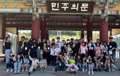 5·18교육관, 경남 초등생 가족 ‘5·18캠프’