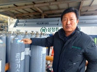 [중기 고수열전]⑧삼정특수가스 편운기 전무…가스산업 성장 이끈 안전파수꾼