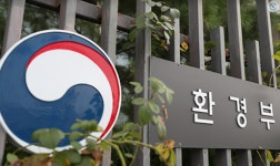 환경부, 세계자연보전연맹과 자연자본 공시 역량 교육