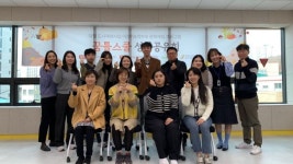양주시, ‘어린이 & 학부모 문화 체험 프로그램’ 꿈틀 스쿨 성과공유회 성료