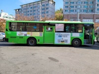관악구, 지선버스 90대 광고 게시...전월세 안심계약 도움서비스