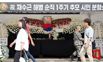 채상병국조특위, 與野 벌써부터 '충돌'…野 