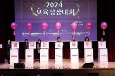 박강수 마포구청장, 보육교직원 노고와 헌신에 감사 전해