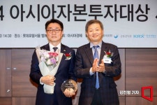 [포토] 미래에셋자산운용, 아시아자본투자대상 베스트 운용사 수상