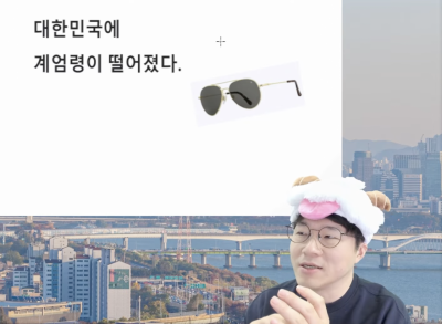 양동근, 윤석열 옹호 목사 행사 참석 논란… 정치적 의도 없다 주장으로 해명 노력