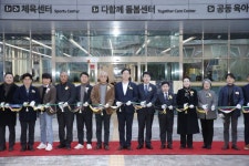 화성 향남에 도서관·실내수영장 갖춘 복합문화센터 개관