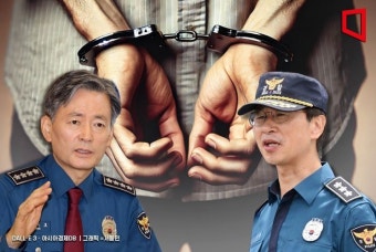 경찰 특별수사단, '내란 혐의' 경찰청장·서울청장 긴급체포…사상 초유(종합)