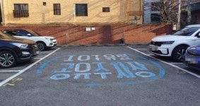 관악구, 사물인터넷 공유주차장 확대 주택가 주차난 해소