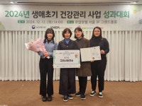 구리시, 2024년 생애초기 건강관리사업 우수기관 선정