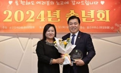 전승일 광주 서구의장, 지역아동센터연합 감사패