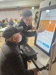 구로구 16개 동 경로당 ‘인공지능(AI) 청진기’ 키오스크 설치