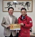 화성산업㈜ 주승용 대표, 나눔명문기업 가입