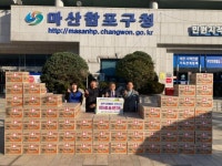 창원식자재마트 신마산점, 마산합포구에 라면 100상자 기탁