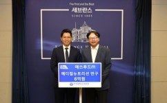 에쓰푸드 6억원 기탁…연세대학교 의료원 메디컬뉴트리션 연구 지원