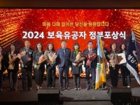 남양주시, 보육정책 선도 도시로 자리매김…국무총리상 수상