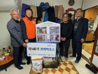 부산지방보훈청, ‘140호 보비하우스’ 오픈식 개최