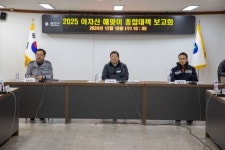 아차산에서 새해 소원 빌어요... 광진구, 2025년 아차산 해맞이 축제 개최