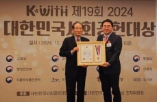 김경태 우리용인새마을금고 이사장, ‘대한민국 사회공헌대상’ 외교부장관상 수상