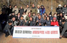 창원특례시 진해구청, 웅동2동 통장 대상 생활밀착형 시정 설명회 개최