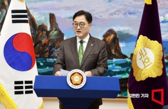 우원식 