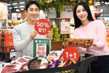삼겹살·목심·한우 등 50% 할인…홈플러스, 신년 맞이 반값 하나 더 데이