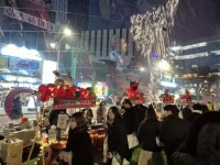 마포 레드로드 윈터 페스타 in 레드로드 개최