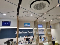 서울시금고 운영 신한은행 서울시청금융센터 사기 충천