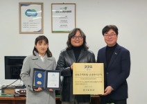 남양주시, ‘4년 연속 경기도 공동주택 모범·상생관리단지’ 선정