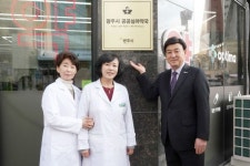 광주시, 1월부터 365일 자정까지 공공심야약국 운영