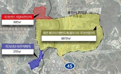 용인시 이동·남사 반도체산단 이주자에 대토 보상 확대