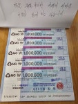 9년째 얼굴없는 천사…가평 청평면에 성금 500만원