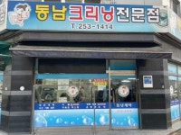 경기도 착한가격업소 1410곳→2086곳으로 늘린다