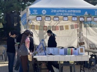 고양시, 지역 맞춤형 작은도서관 운영…독서문화 확산 앞장