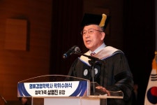 동아대, 성영진 청학가족 회장에 명예박사 학위 수여