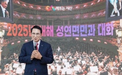이완섭 서산시장 “스포츠 건강도시로 생활체육 인프라 확충할 것”