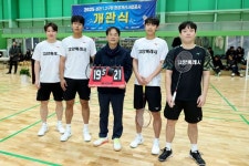 고양시, 성라배드민턴장 새단장…18일 재개장