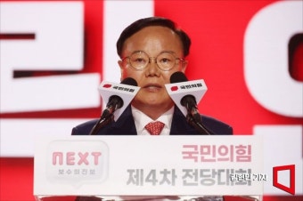 김재원, 서부지법 폭동에 '성전·십자군' 썼다가 결국