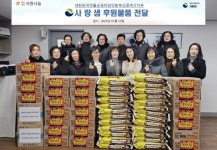 대한민국 전몰군경미망인회 부산지부, 한부모 가족 위한 기부금품 전달