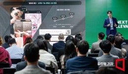 [포토] 리프 스타트 데모 데이 숏플렉스 기업소개