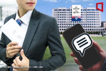 대통령실 