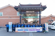 소외된 이웃 없도록… 월성본부, 지역아동센터 등에 750만원 물품 기탁