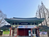 전주동물원, 25~30일 설 연휴 정상 운영