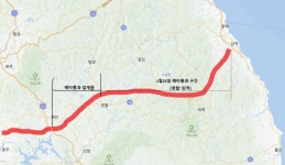 영월~삼척 고속道, 예타 통과… 2035년 개통 목표