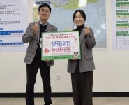 근로복지공단 대구병원, 설 명절 온누리상품권 기탁